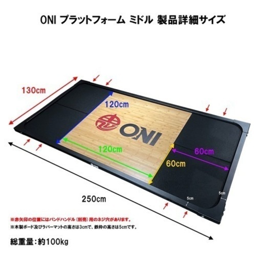 デッドリフト用プラットフォーム※値下げ相談可