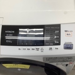 安心の6ヶ月保証付!! 【日立16年製】 ドラム式洗濯乾燥機 【