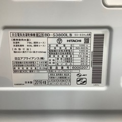 安心の6ヶ月保証付!! 【日立16年製】 ドラム式洗濯乾燥機 【