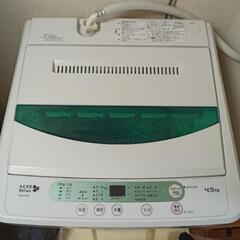 【ネット決済】洗濯機 YWM-T42A1