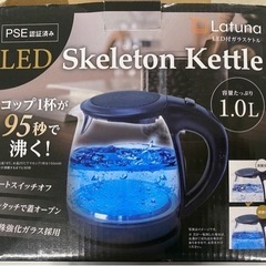 電気ポット　LEDスケルトンケトル　1リットル