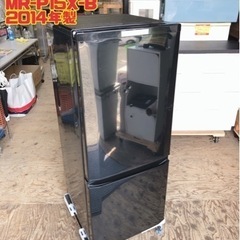 MITSUBISHI ノンフロン冷凍冷蔵庫146L MR-P15...