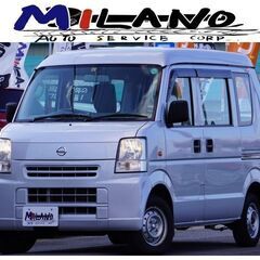 【自社ローン完備】日産 NV100クリッパーDX☆シルバー・車検...