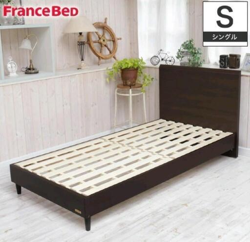 シングルベッド　フランスベッド製　2つあります！