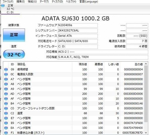 中古良品 一体型パソコン Windows10+office NEC DA770/G core i7-7500U