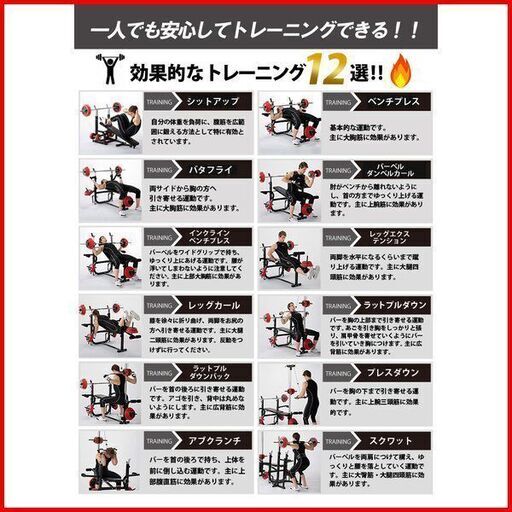 状態良好 FIGHTING ROAD/ファイティングロード ホームジム キングス