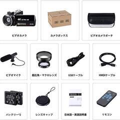 ビデオカメラ4K YouTubeカメラ 3000万画素 270度回転