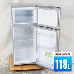 【訳あり超特価】 中古 冷蔵庫 2ドア 118L 直冷式 SHA...