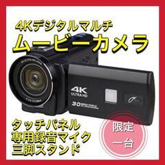 【ネット決済】4Kデジタルマルチムービーカメラ ブラック