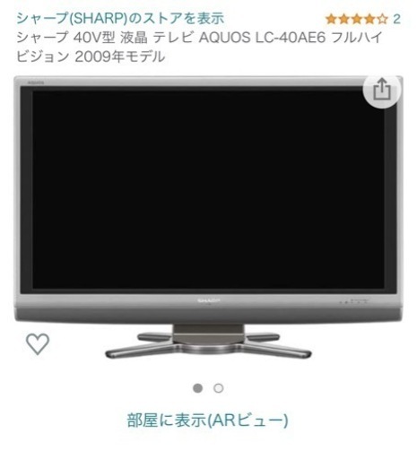 【値下げ】シャープ 40V型 液晶 テレビ AQUOS LC-40AE6 フルハイビジョン