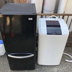 【急募】【本日中】洗濯機＆冷蔵庫2点セット　Haier製