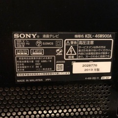 【SONY BRAVIA】液晶テレビ【46インチ】KDL-46W900A