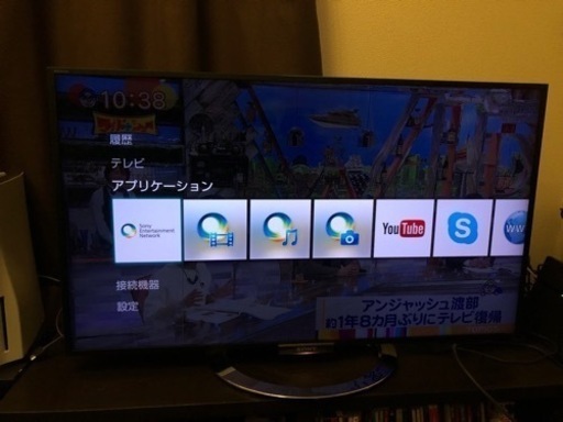 【SONY BRAVIA】液晶テレビ【46インチ】KDL-46W900A