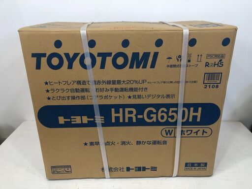 22H021 ジY7 未使用 札幌 引取歓迎 TOYOTOMI トヨトミ 煙突式石油ストーブ HR-G650H