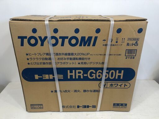 22H021 ジY7 未使用 札幌 引取歓迎 TOYOTOMI トヨトミ 煙突式石油