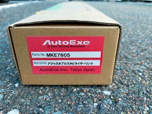 マツダCX-5(KF5P)用　KYB製 ローファースポーツ&オートエグゼ製ショートスタビリンク