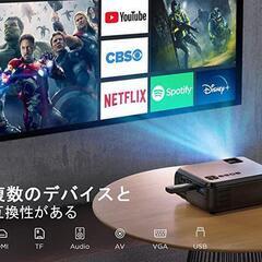 WiFiプロジェクター 7500lm 1080PフルHD対応 1920×1080