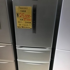 Panasonic 3ドア 冷凍冷蔵庫 321L 2014年製 自動製氷機能付き