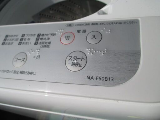 PANASONIC NA-F60B13 6KG 2019年製 全自動洗濯機 美品 | gwhs.nl