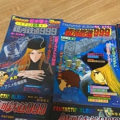 銀河鉄道999ファンタスティック松本零士アルバムアニメ画集part1から11