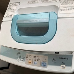 【日立 5.0kg 全自動洗濯機（ピュアホワイト）】HITACH...