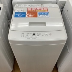2020年製 【無印良品】5.0kg 全自動洗濯機 【MJ-W50A】 無印良品 全自動洗濯機 MJ-W50A 5.0kg 2020年製