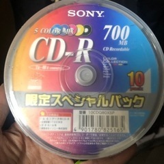 ‼️無料‼️SONY CD-R 700MB