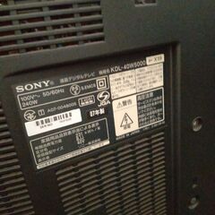ソニーの液晶テレビ　KDL-40W5000