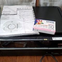 EPSONプリンター　Colorio EP-774A