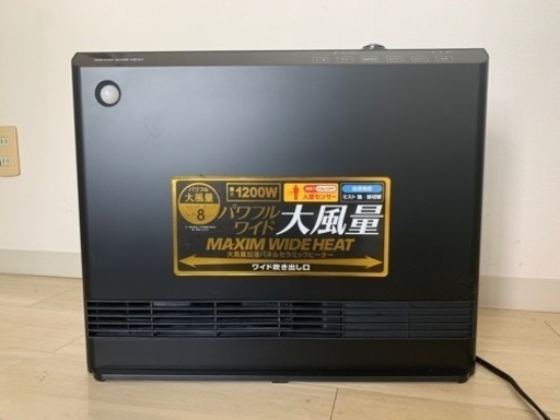 人感/室温センサー付 加湿パネルセラミックヒーター マキシムワイドヒート