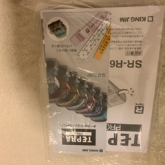 テプラ　美品　キングジム