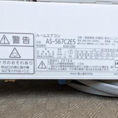 エアコン18畳用 [ねこねこさん購入済]