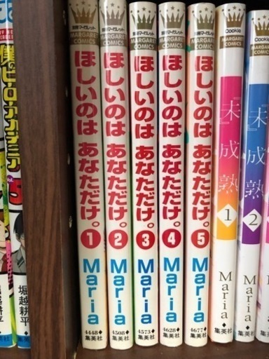 ほしいのは あなただけ ちゃび 南郷１８丁目の家具の中古あげます 譲ります ジモティーで不用品の処分