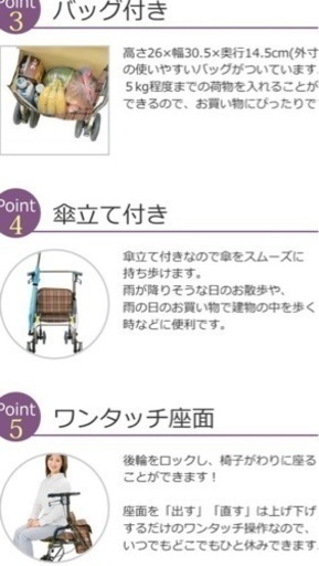 島製作所 シルバーカー シンフォニーSP 歩行器 手押し車 老人用