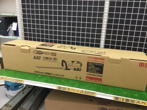 【エコツール豊田インター店】Makita/マキタ 充電式生垣バリカン 刈込幅550mm 18V+18V→36V 6.0Ah バッテリ2本・充電器付 MUH551DPG2　【愛知県/豊田インター店/工具】