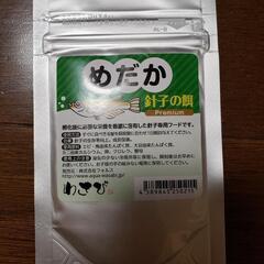 最安値❇️わさび　単品❗メダカ　稚魚　針子　めだか　エサ