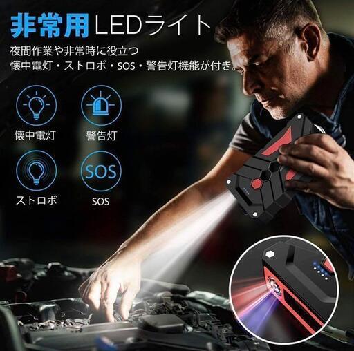 【M2720-136-104】ジャンプスターター 26800mAh大容量 Amazon | BRPOM ジャンプスターター 26800mAh大容量 4000Aピーク