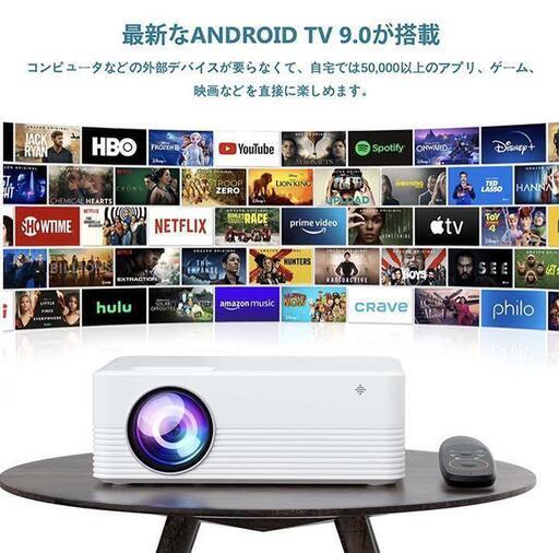 ミニ プロジェクター Android 9.0 TV搭載 1080P WiFi接続 | gasreg.org.eg