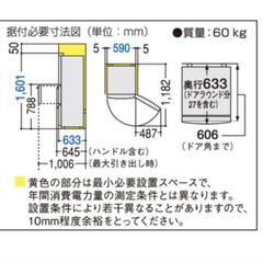 冷蔵庫 Panasonic NR-C32CM-S 2014年製 右開き