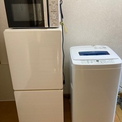 【取引中】冷蔵庫　洗濯機　電子レンジ　3点セット