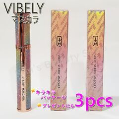 【ネット決済・配送可】★3本セット★新品未使用 VIBELY 星...