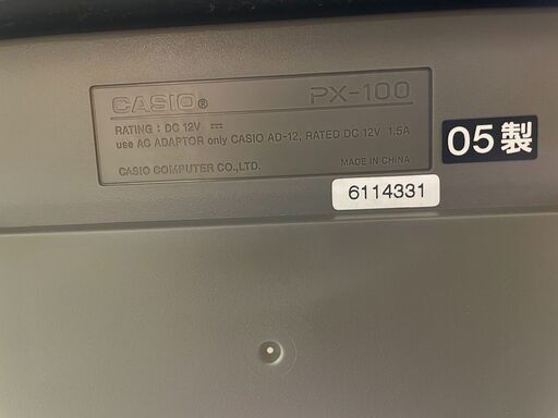 【愛品館八千代店】CASIO Privia PX-100　電子ピアノ　2005年製 愛品館八千代店】CASIO PRIVIA PX-100 電子ピアノ 2005年製 【公式通販】