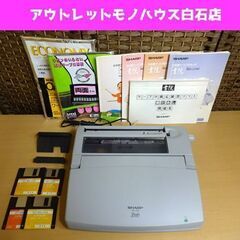 SHARP ワープロ WD-J100 日本語ワードプロセッサ 書...