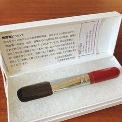 熊野筆(化粧筆)