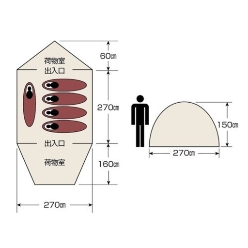 Captain stagテント4-5人用　タンプ２点セット新品