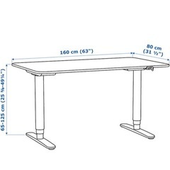 IKEA BEKANT ベカント 電動昇降デスク (定価59,000円/4ヶ月使用)