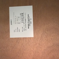4/30 値下げ⭐️人気⭐️Francfranc メリオル ガラストップセンターテーブル L フランフラン − 福岡県