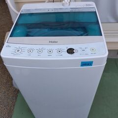 洗濯機　小型