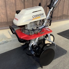 ホンダこまめF210・おまけ付!‼️耕運機・管理機・家庭菜園・農業機械