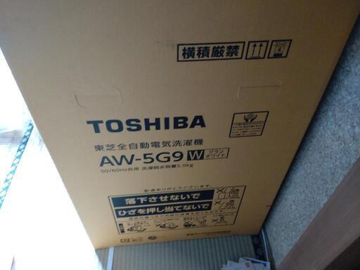 東芝全自動洗濯機 5K 未使用品